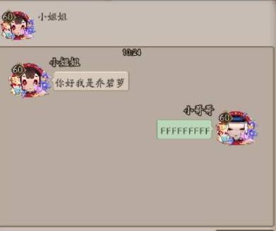 有没有不需要认证的交友软件？保护隐私、快速注册的匿名社交平台推荐  第1张