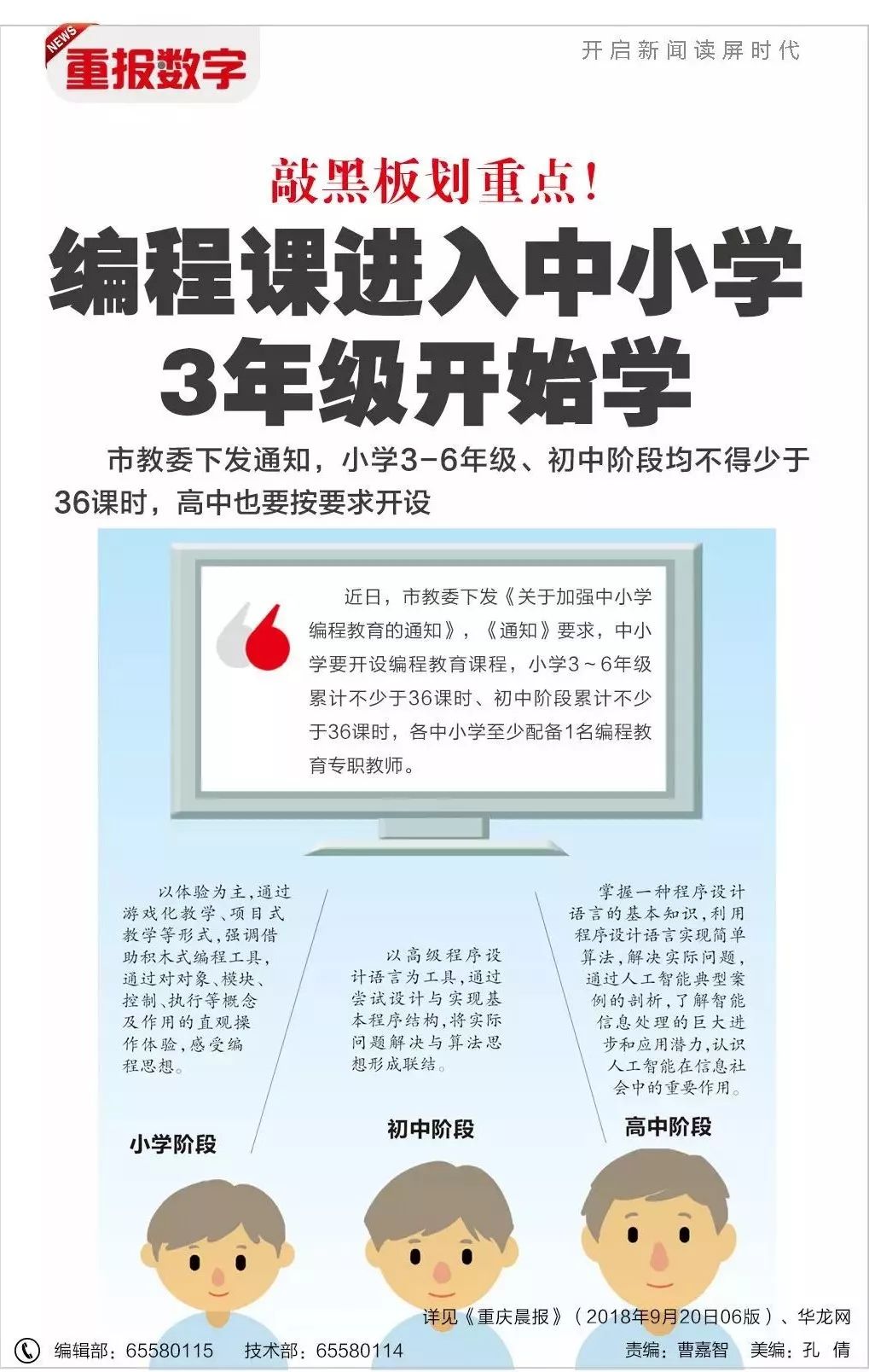 三种人学不会编程：思维固化、逻辑薄弱、动力不足的破解指南  第3张