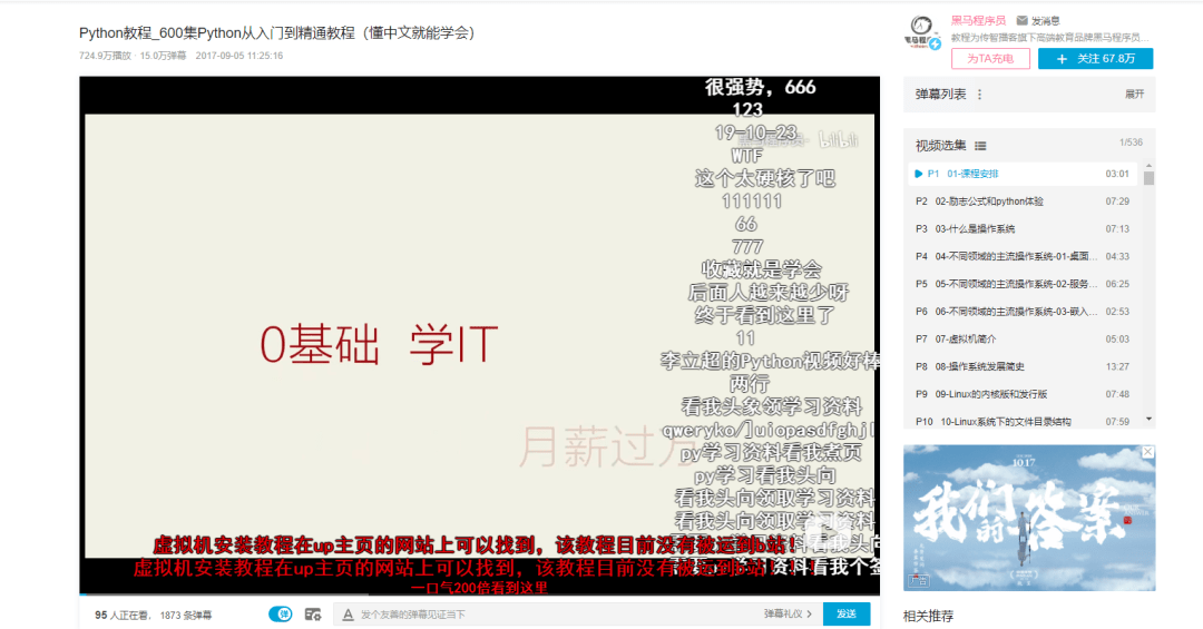 黑客零基础入门教程：从好奇到精通，轻松掌握网络安全技能  第1张