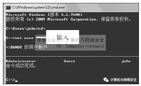 黑客零基础入门教程：从好奇到精通，轻松掌握网络安全技能  第3张