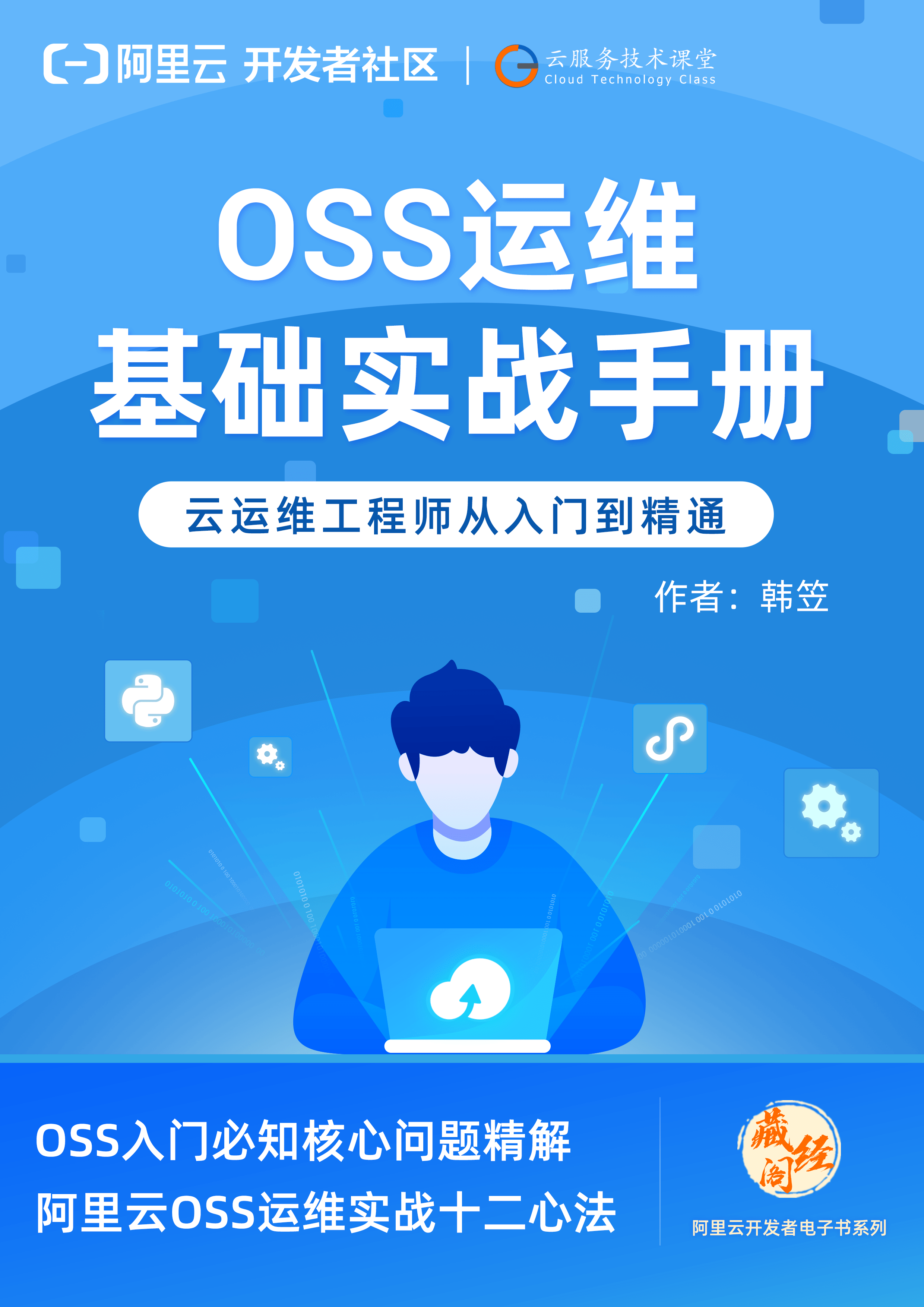 想学黑客技术怎么开始？零基础入门指南，从基础到实战轻松上手  第1张