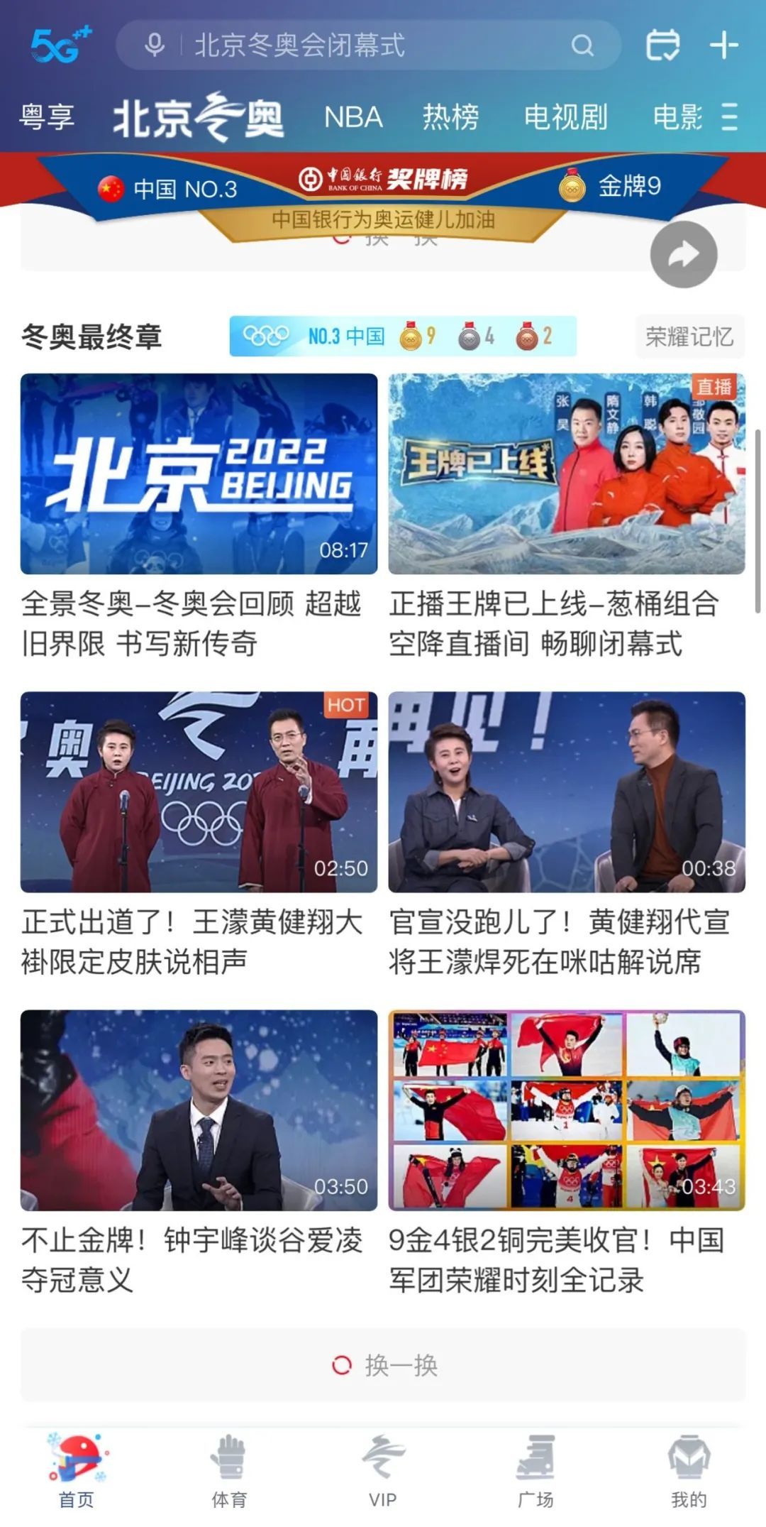 中国少年黑客排名榜：揭秘青少年网络安全天才的成长密码与便捷成才路径  第1张