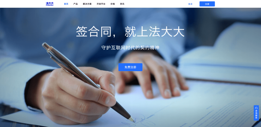 中国少年黑客排名榜：揭秘青少年网络安全天才的成长密码与便捷成才路径  第2张