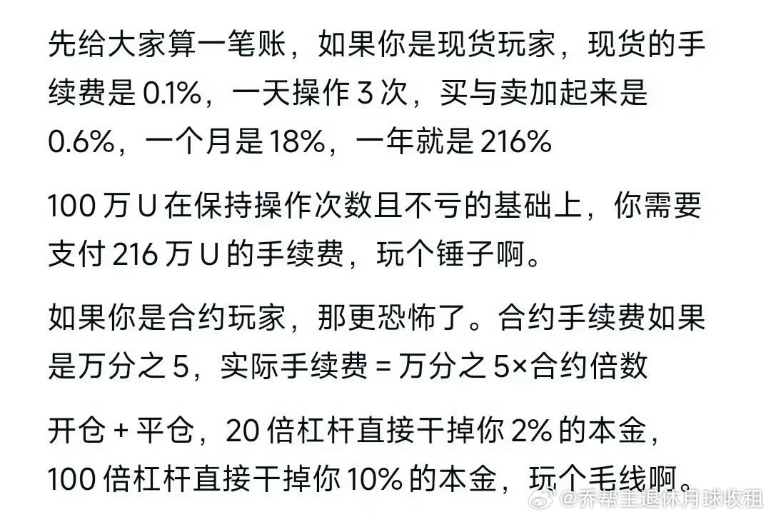 黑客一般多少钱接单的啊？揭秘真实价格区间与避坑指南