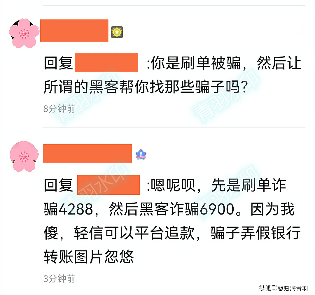黑客一般多少钱接单的啊？揭秘真实价格区间与避坑指南