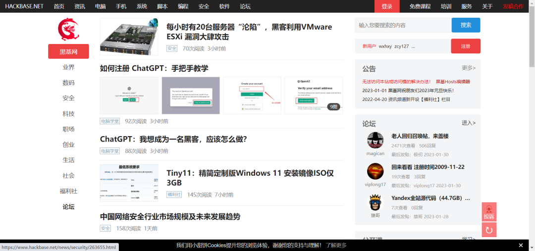 黑客网上接单怎么操作？合法平台选择与风险规避全指南  第3张