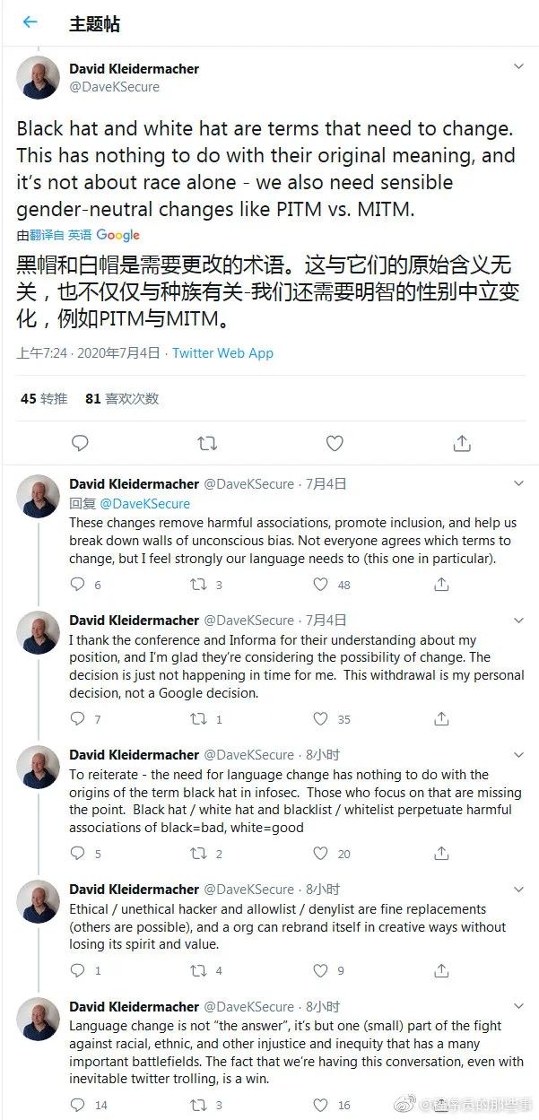 黑客危险吗？揭秘白帽与黑帽黑客的真实风险与防护策略  第3张