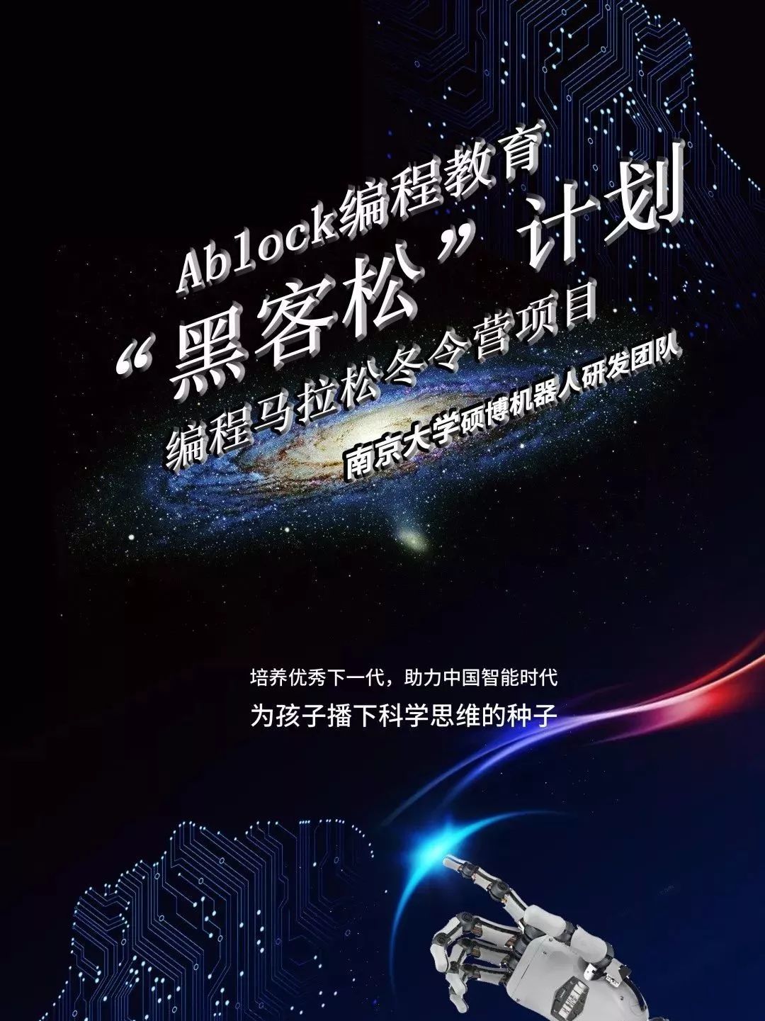 黑客有多厉害知乎揭秘：真实能力与防护指南，告别网络安全恐惧