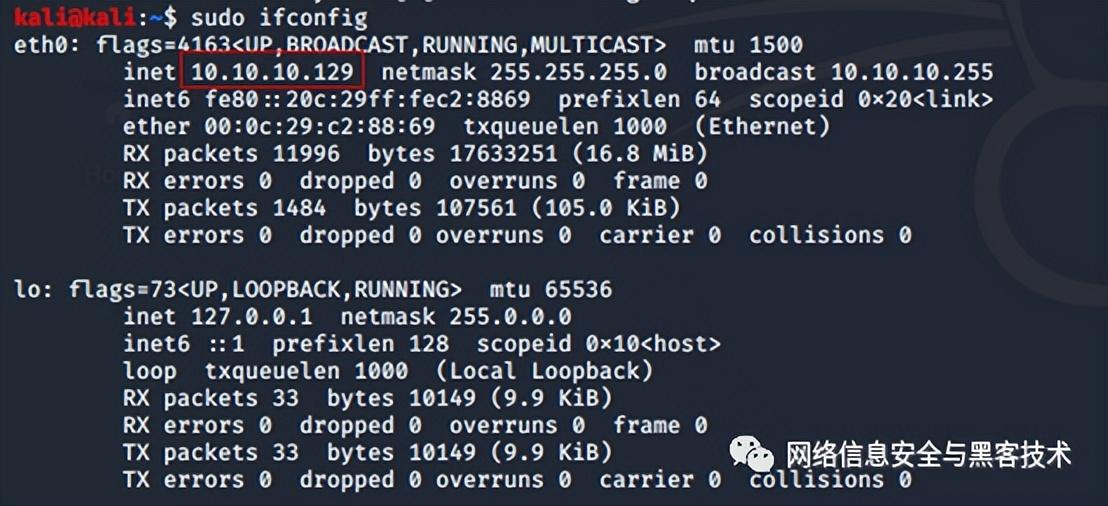 顶级黑客需要掌握哪些知识？从编程到实战，快速成为安全专家  第3张