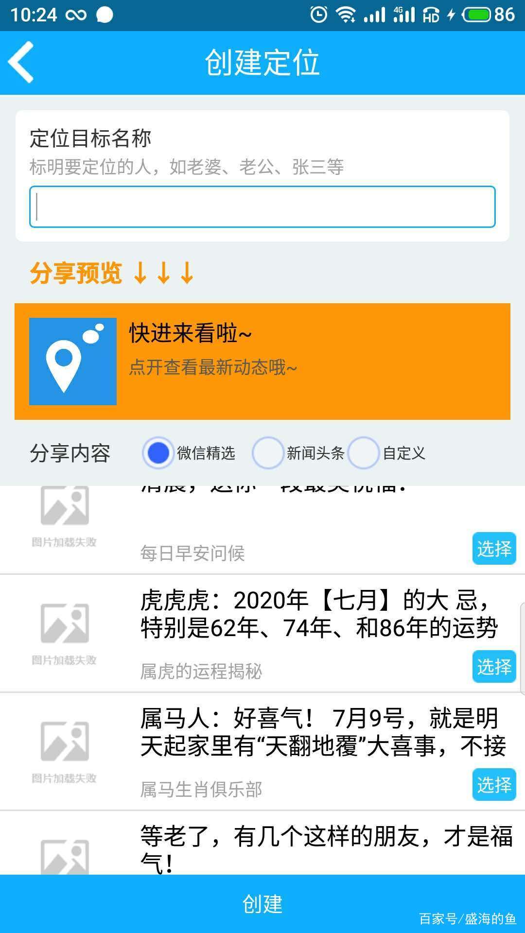 不花钱如何定位一个人在哪？免费方法大揭秘，轻松掌握位置追踪技巧