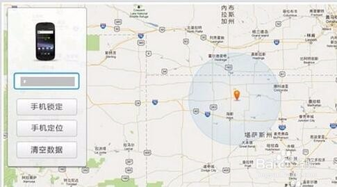 查定位免费：手机电脑精准定位全攻略，告别迷路烦恼  第2张
