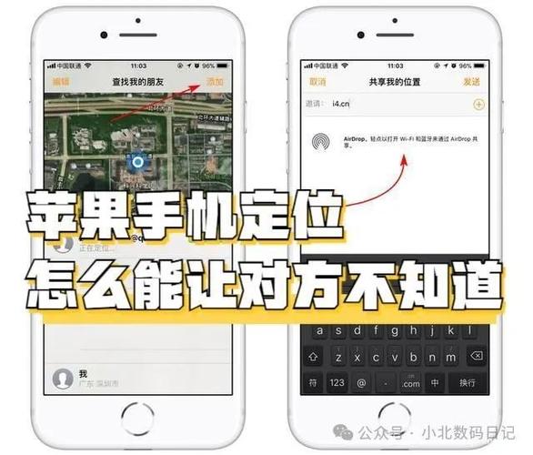 查定位免费：手机电脑精准定位全攻略，告别迷路烦恼  第3张