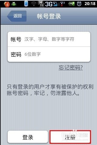 定位找人助手能找到对方吗？揭秘精准找人原理与实用技巧  第1张