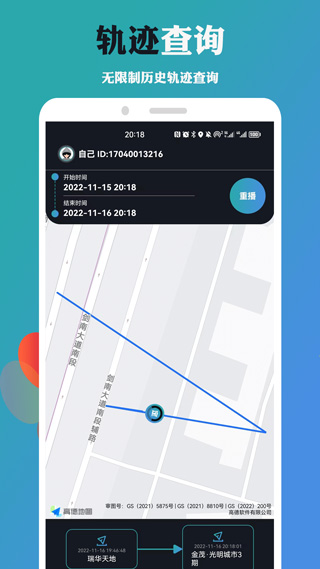 定位找人助手能找到对方吗？揭秘精准找人原理与实用技巧  第3张
