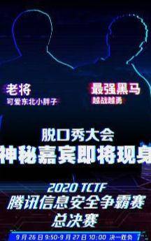 自学黑客可以找什么工作？揭秘网络安全行业高薪职业路径  第2张