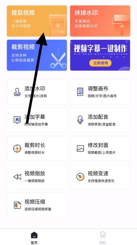 快手爆破手免费版：零成本提升视频播放量与创作效率的必备神器  第3张