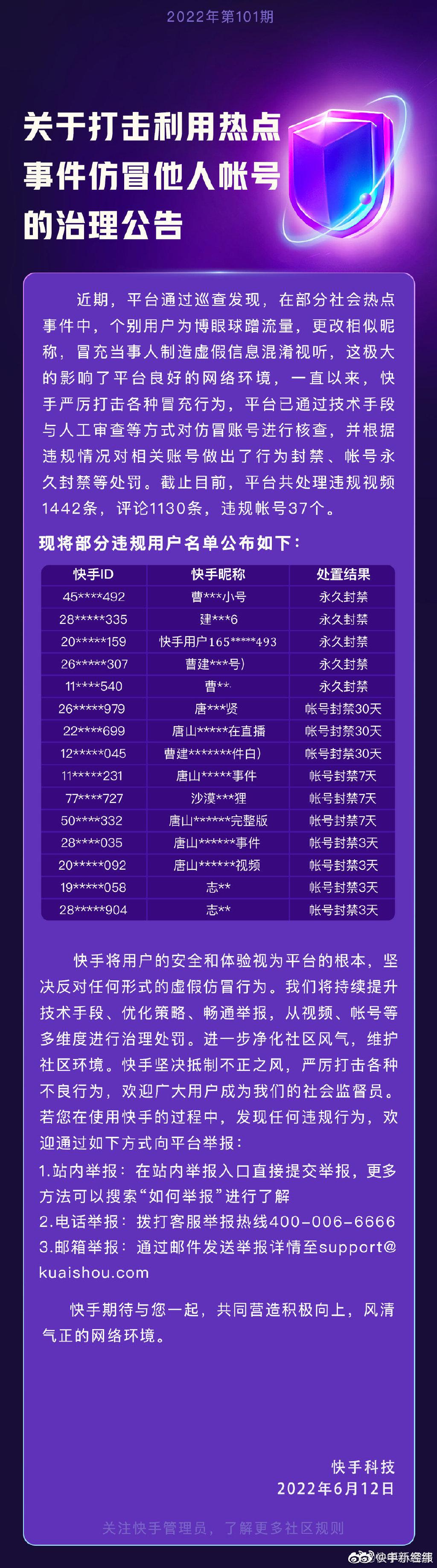 快手小号批发网24h自助发卡：一站式解决多账号运营难题，安全高效防封禁