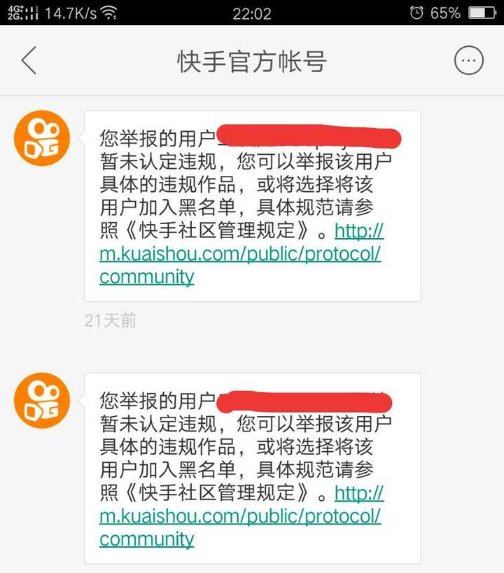 免费盗号的app快手有哪些？揭秘盗号软件危害与快手账号安全防护全攻略