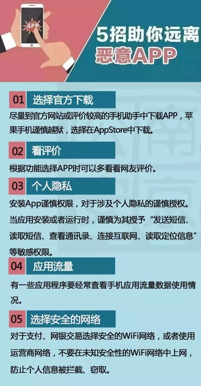 免费盗号的app快手有哪些？揭秘盗号软件危害与快手账号安全防护全攻略