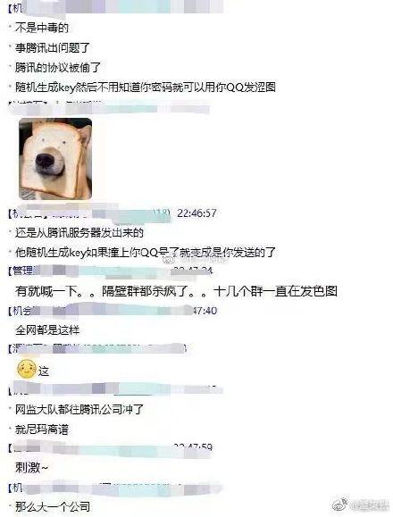 找黑客帮忙盗QQ一般收费多少？警惕盗号服务骗局与合法解决方案  第1张