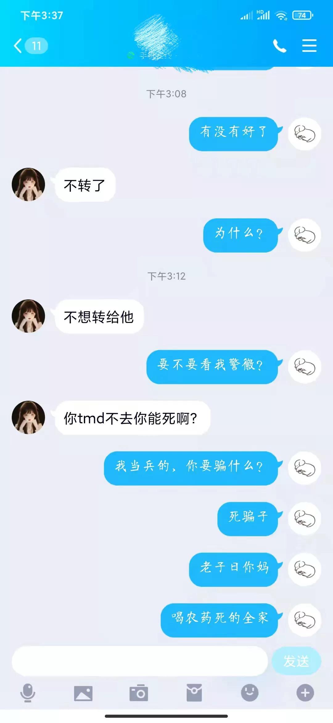 找黑客帮忙盗QQ一般收费多少？警惕盗号服务骗局与合法解决方案  第2张