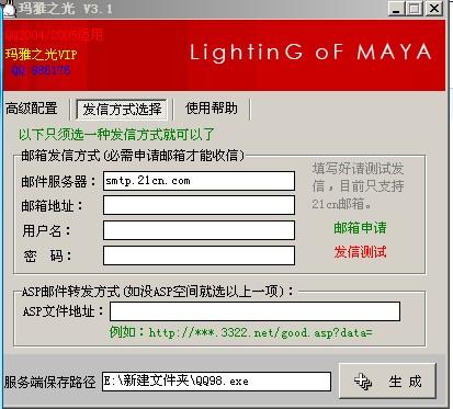 黑客QQ盗号群是多少?揭秘盗号群运作模式与防范技巧,保护账号安全