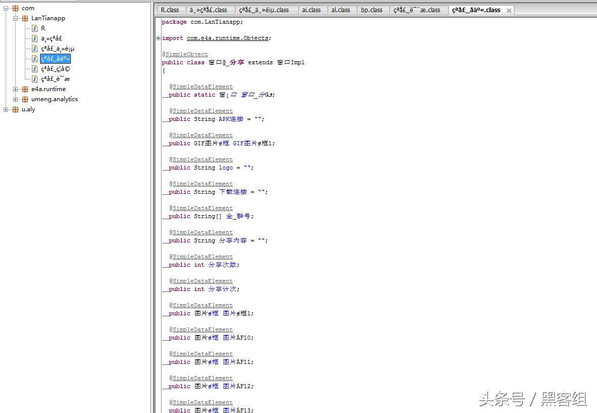 黑客在线QQ接单盗号怎么办啊？紧急应对与防护指南，快速找回账号  第2张