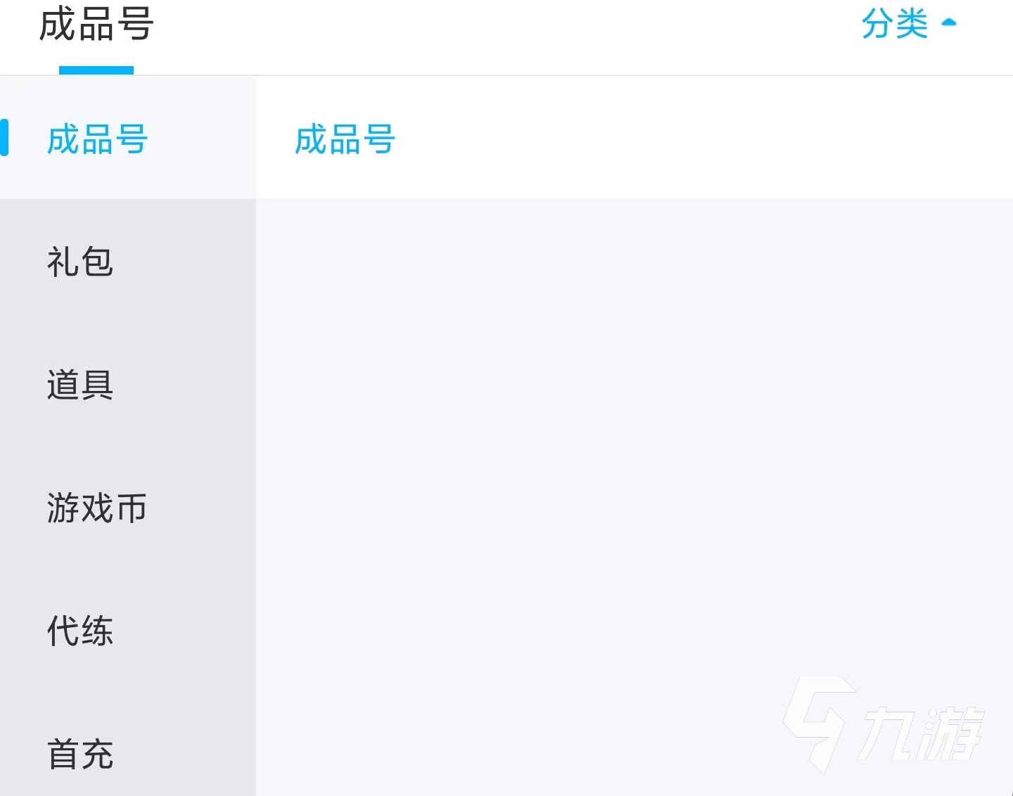 免费帮忙黑客qq多少？别上当！官方渠道安全找回QQ账号全攻略