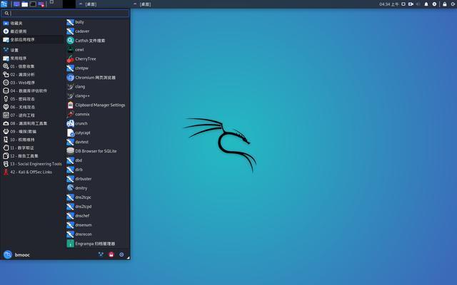 拿站接单黑客会怎么样知乎：揭秘法律风险与道德困境，助你远离牢狱之灾  第1张