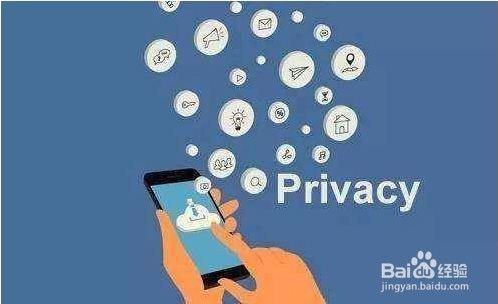 如何确认自己的隐私是否泄露:7个信号识别+3步快速自查,保护个人信息安全