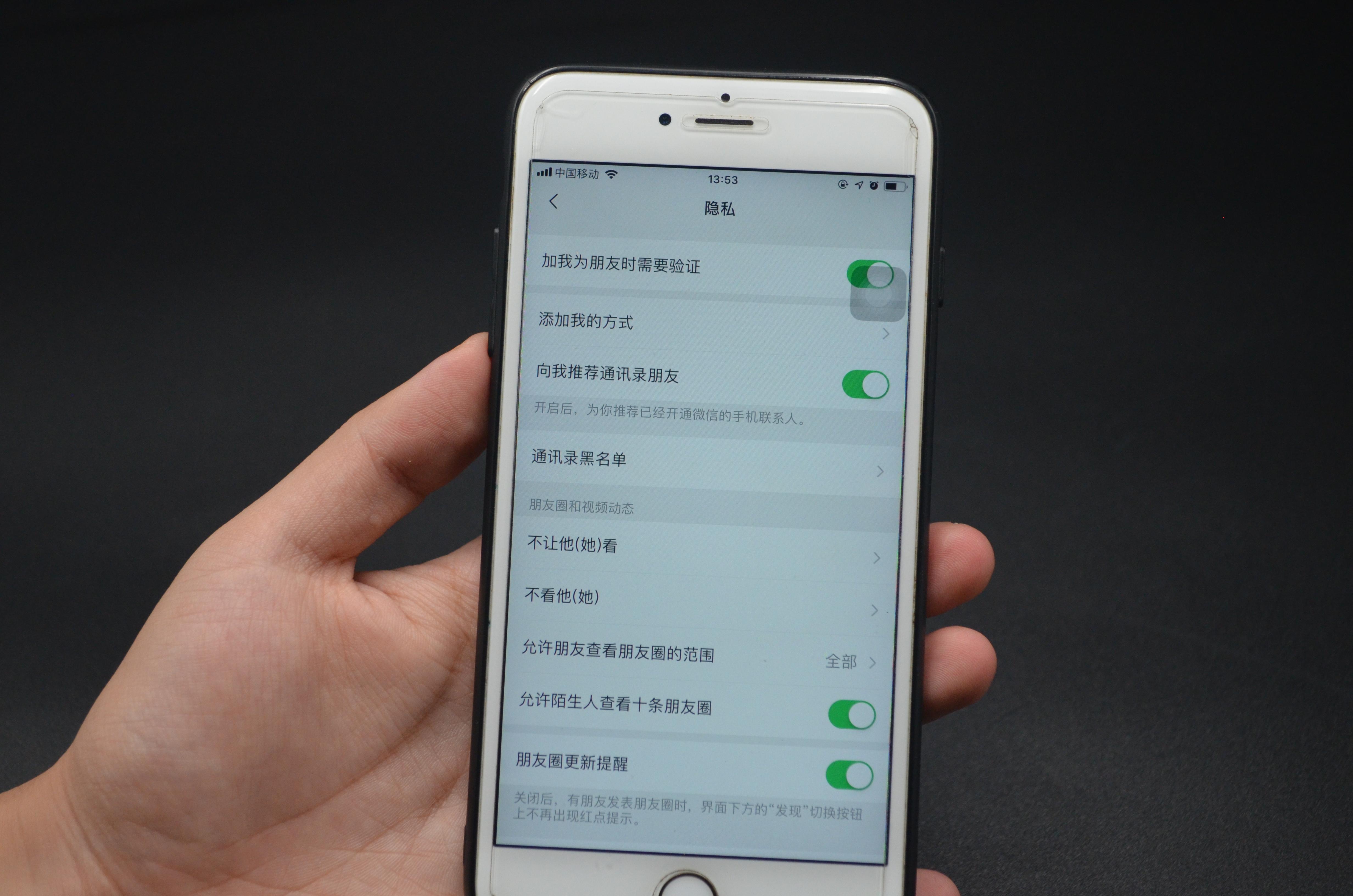 怎么查询自己的个人信息是否泄露？快速掌握官方与第三方查询方法，保护隐私安全  第1张