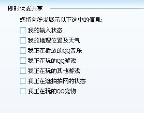 黑客QQ在线接单是真的吗？揭秘骗局真相与防范指南，保护你的钱包安全  第1张