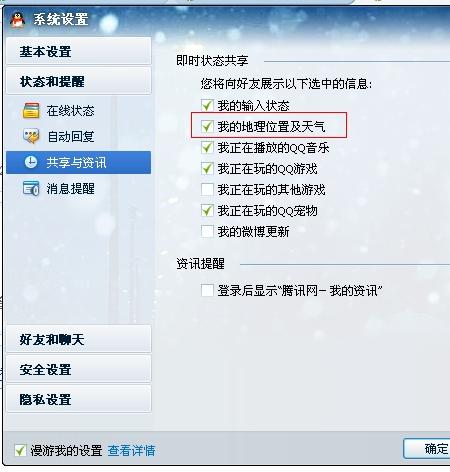 黑客QQ在线接单是真的吗？揭秘骗局真相与防范指南，保护你的钱包安全  第3张
