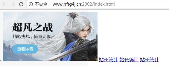 盗号app神器免费背后的陷阱：保护账号安全，远离恶意软件风险