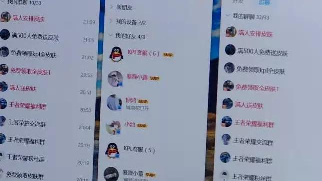 盗号的app如何识别和防范？保护手机隐私安全，避免账户被盗的实用指南