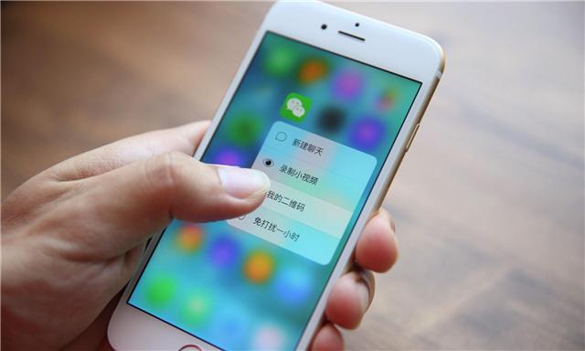 盗号的软件app如何防范？识别陷阱保护账户安全，远离财产损失  第2张