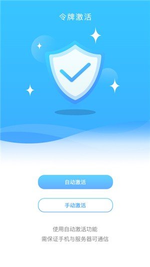 秒破QQ密码免费手机版真相揭秘：为何这些工具无法破解反而威胁你的隐私安全？
