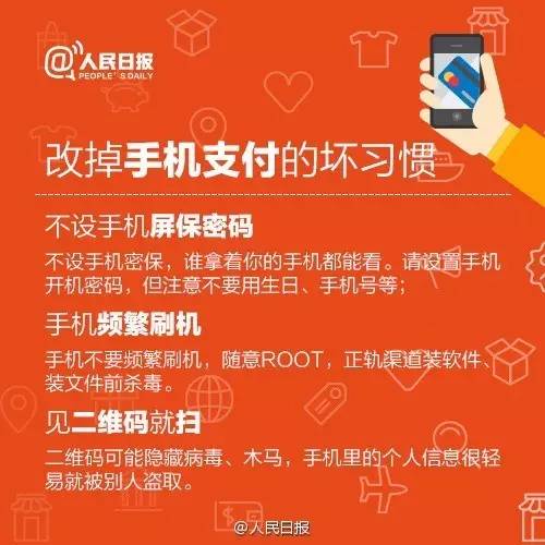 黑客交流QQ群免费进入：揭秘隐藏风险与安全防范指南  第1张