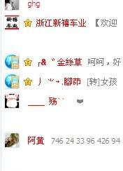 黑客交流QQ群免费进入：揭秘隐藏风险与安全防范指南  第3张