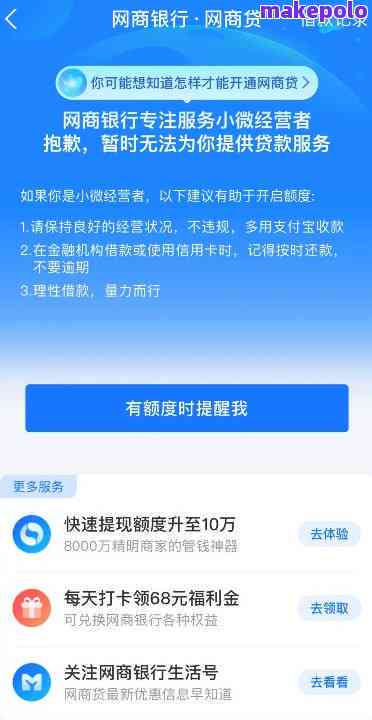 网站钱提现不出来怎么办？3大原因排查+实用解决步骤