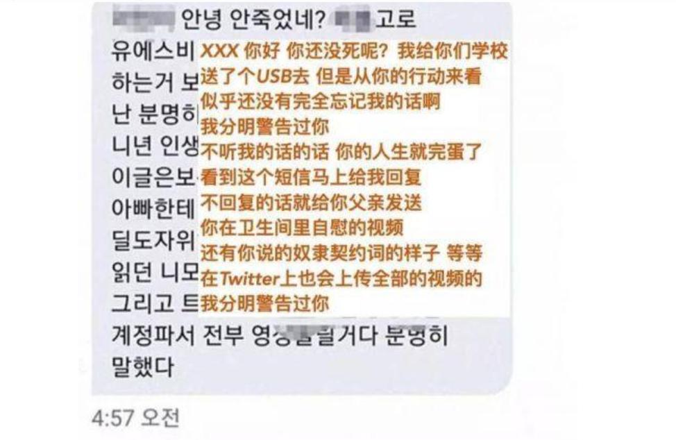 免费接单黑客QQ人才网站骗局揭秘：如何识别网络兼职陷阱并保护个人信息安全