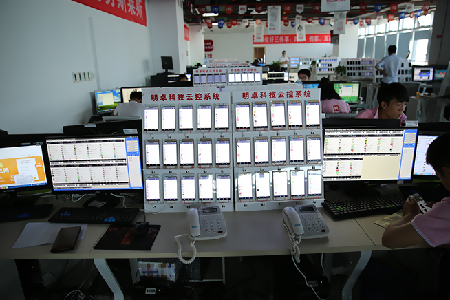 群控软件：高效管理多账号，自动化营销与客服，提升运营效率  第2张