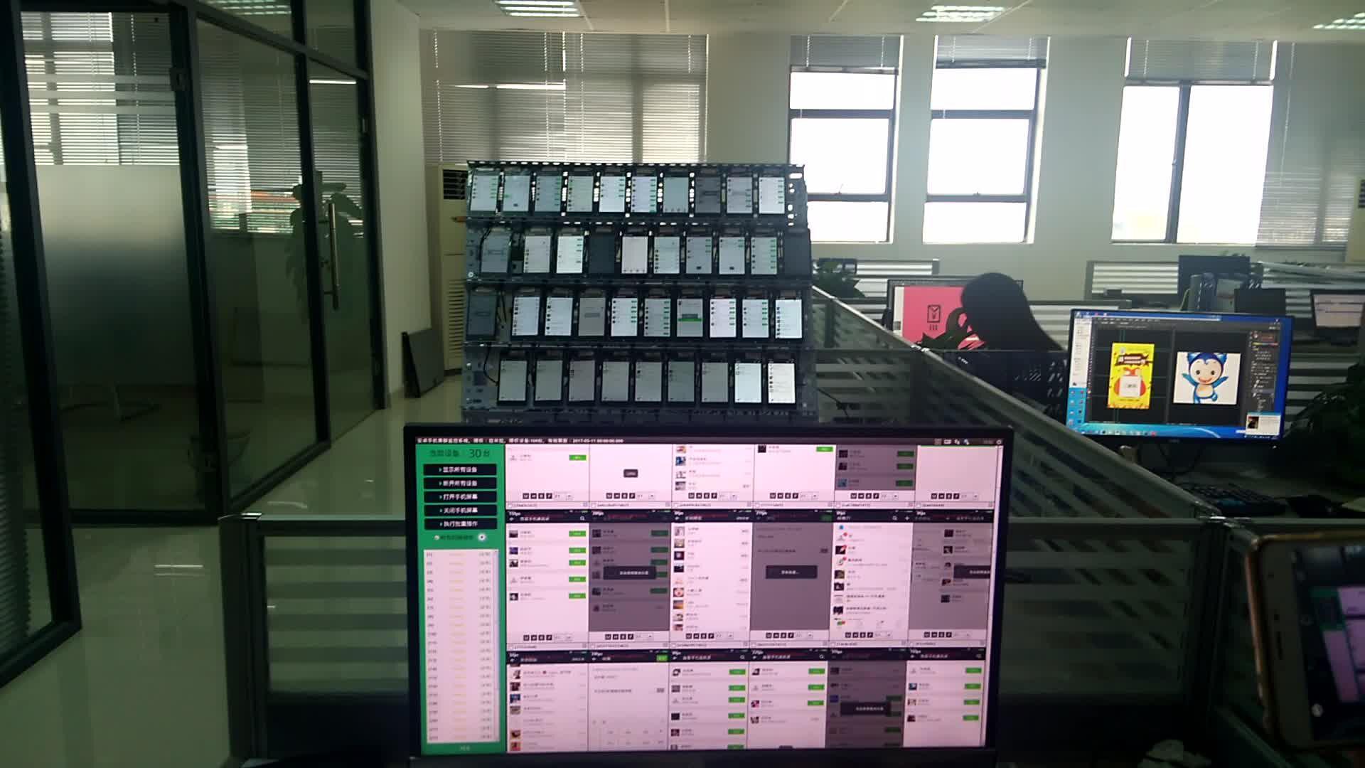 群控软件：高效管理多账号，自动化营销与客服，提升运营效率  第3张