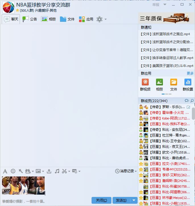 科技QQ群:高效搜索、管理技巧与资源互助全攻略,解决技术难题更便捷