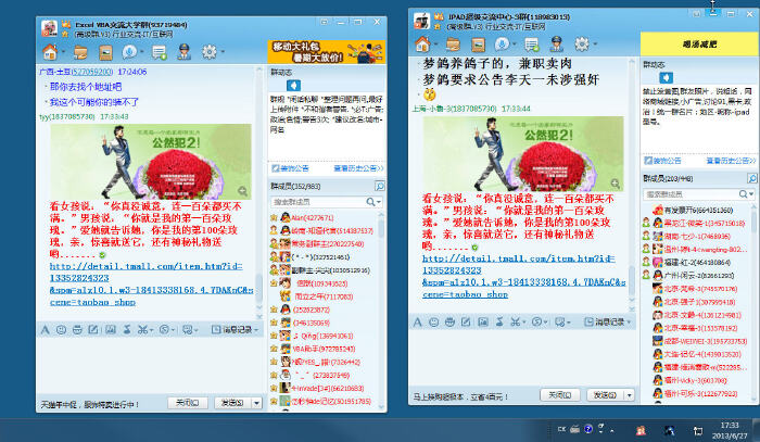 科技QQ群:高效搜索、管理技巧与资源互助全攻略,解决技术难题更便捷