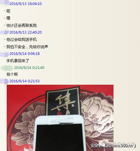 如何才能找到真正的黑客朋友：技术交友指南与避坑技巧