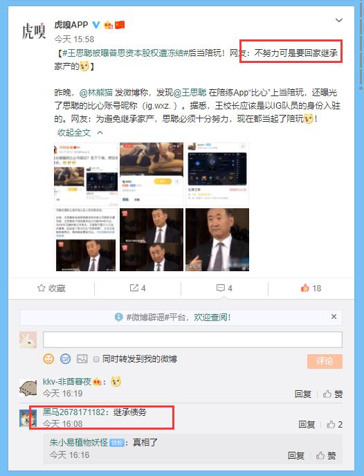 比心接单流程全攻略：轻松上手快速赚钱，告别接单烦恼