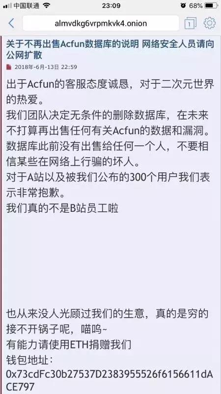 黑客在哪里找到真的电话号码？揭秘数据泄露与诈骗防护全攻略，保护你的隐私安全  第3张