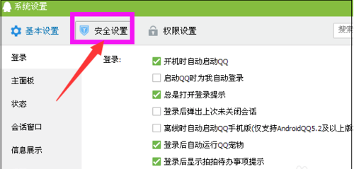 同步别人手机聊天记录软件：轻松实现跨设备聊天无缝同步，告别数据丢失烦恼  第2张