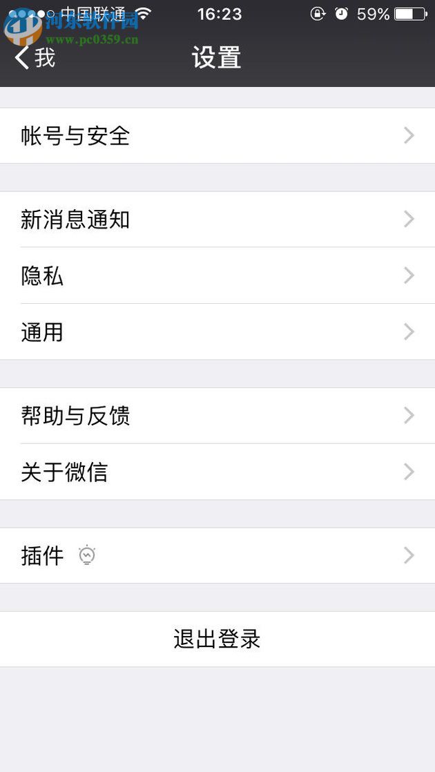 同步别人手机聊天记录软件：轻松实现跨设备聊天无缝同步，告别数据丢失烦恼  第3张